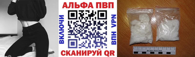 Alpha-PVP СК КРИС Сердобск