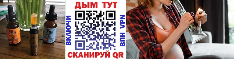 Печенье с ТГК марихуана  Сердобск 
