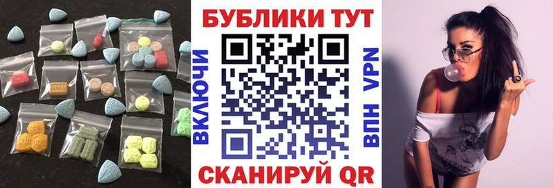 ЭКСТАЗИ VHQ  Сердобск 