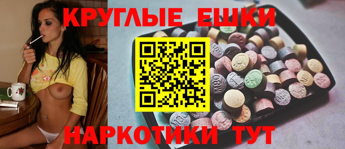 Канабис  Лсд 25  Вход с VPN  ГАШ  МЕФ   Сердобск  Канабис  Гашиш 