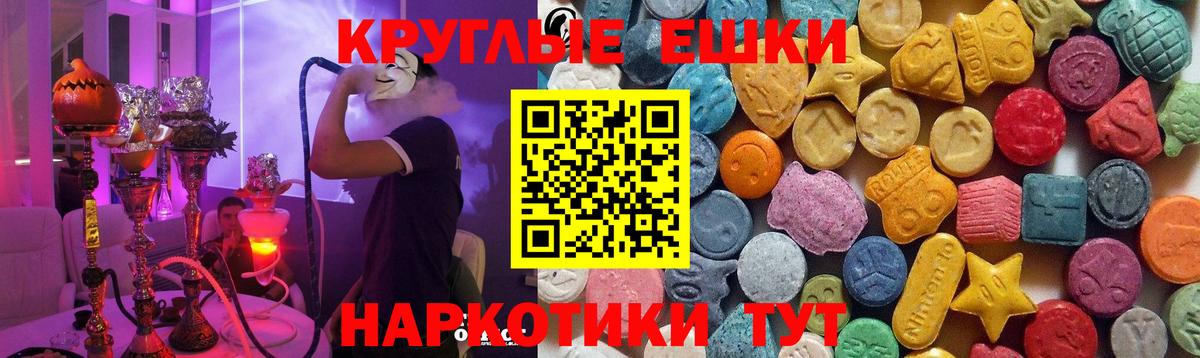 Экстази Cube Сердобск