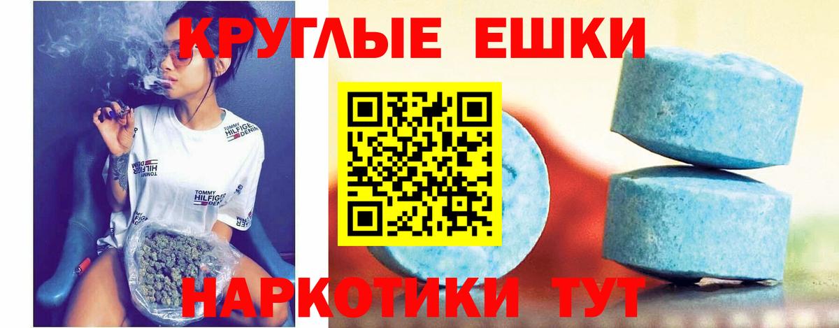 наркошоп  ЭКСТАЗИ TESLA  Сердобск  Экстази диски  ЭКСТАЗИ 