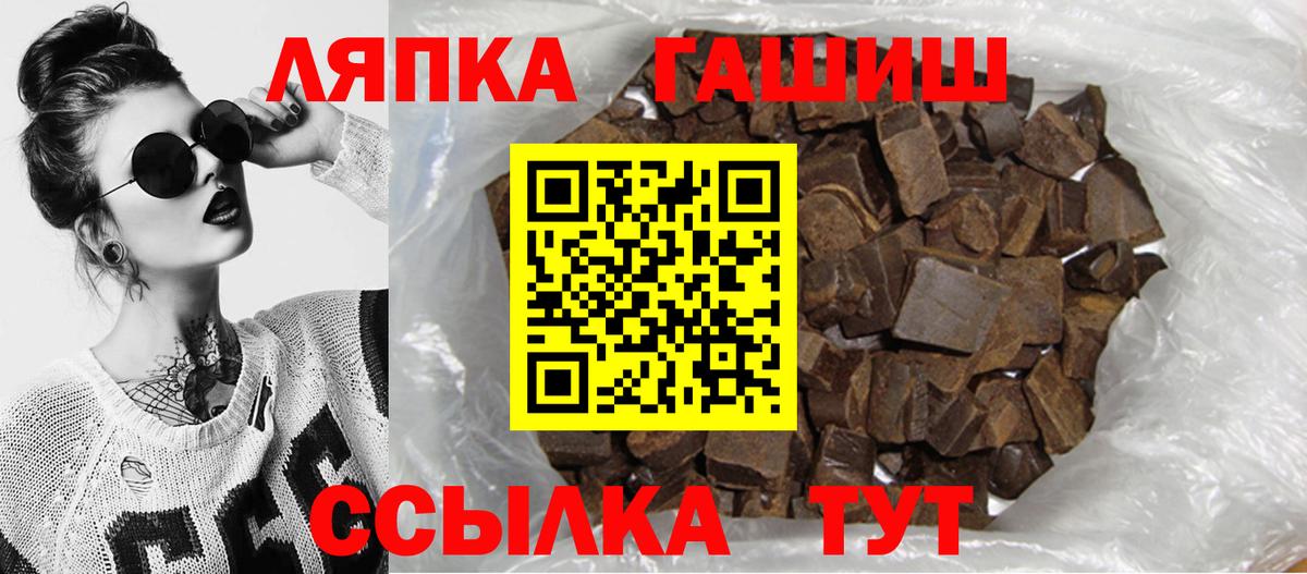 Сердобск  ГАШ хэш  Гашиш хэш  Вход с VPN 