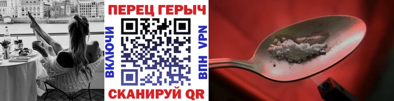МЕГА как зайти  купить закладку  Сердобск  ГЕРОИН белый 