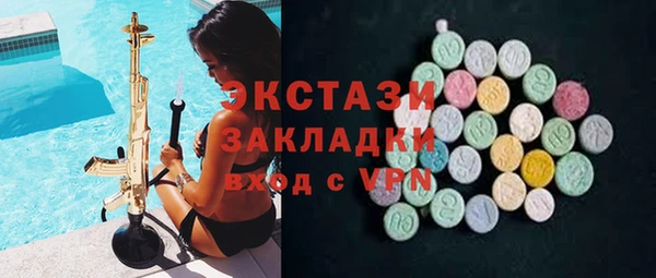 сатива Покровск