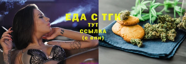 ПСИЛОЦИБИНОВЫЕ ГРИБЫ Зерноград