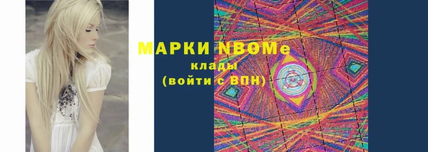 винт Покачи