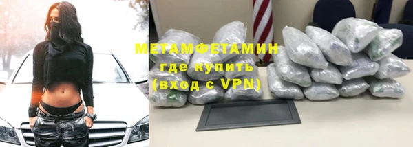 сатива Покровск