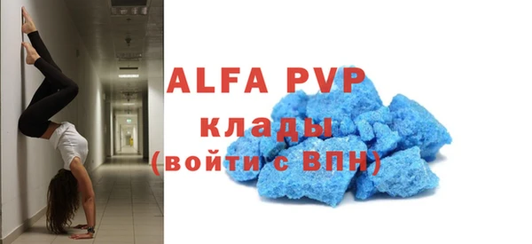 сатива Покровск