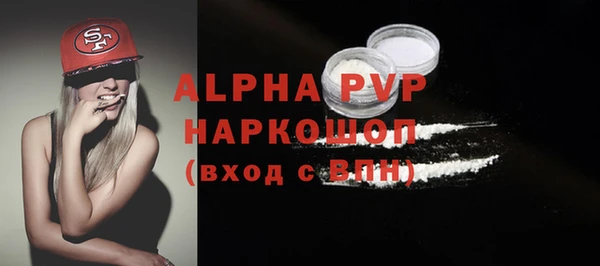 сатива Покровск