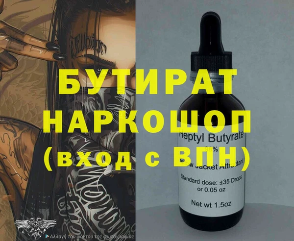 сатива Покровск