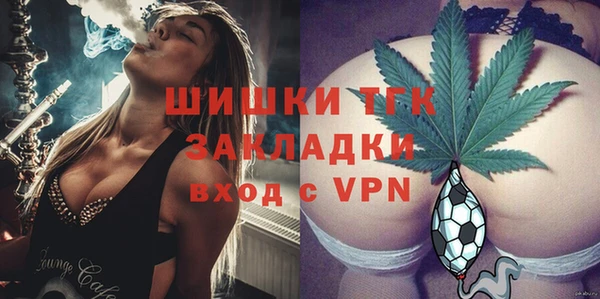 ALPHA PVP Зеленокумск