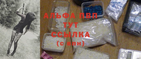 сатива Покровск