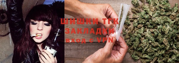 сатива Покровск