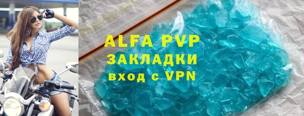 винт Покачи