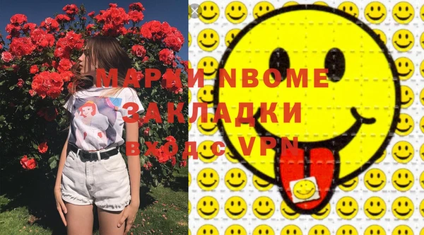 винт Покачи