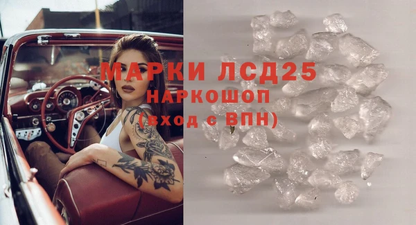 сатива Покровск