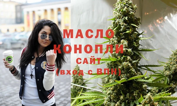 сатива Покровск