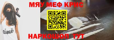 первитин Канаш