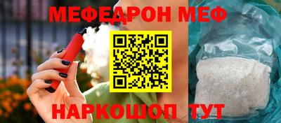 метамфетамин Азнакаево