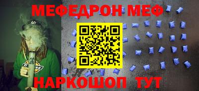 метамфетамин Азнакаево