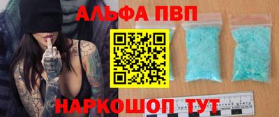 молекула духа Кандалакша