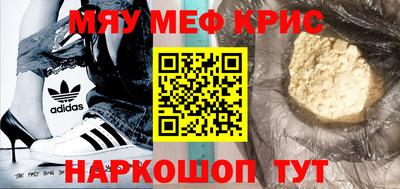 метамфетамин Азнакаево