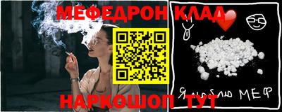 первитин Канаш