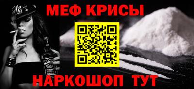 молекула духа Кандалакша