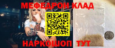 метамфетамин Азнакаево