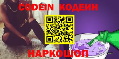 первитин Канаш