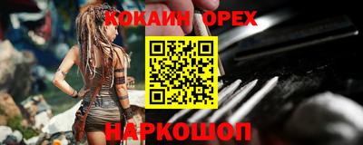 наркотики Кингисепп