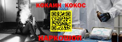 соль курить ск Абинск