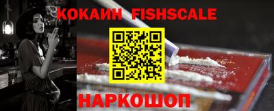 первитин Канаш