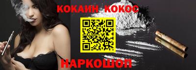 молекула духа Кандалакша
