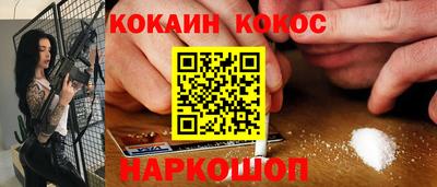 соль курить ск Абинск