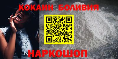 первитин Канаш