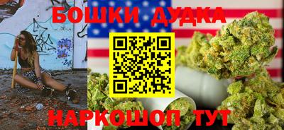 метамфетамин Азнакаево