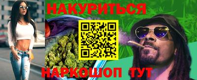 соль курить ск Абинск