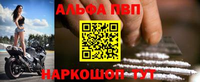 молекула духа Кандалакша
