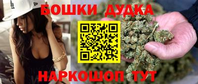 молекула духа Кандалакша