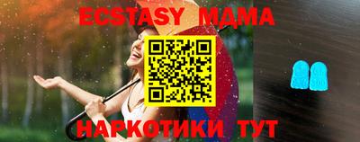 метамфетамин Азнакаево