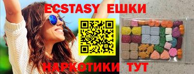 соль курить ск Абинск