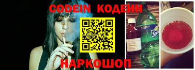 молекула духа Кандалакша