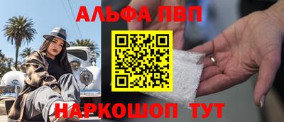 молекула духа Кандалакша