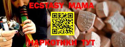 молекула духа Кандалакша
