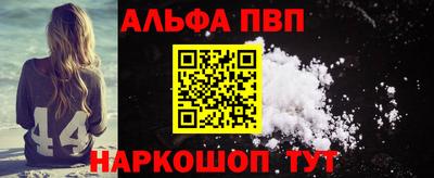 молекула духа Кандалакша