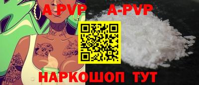 молекула духа Кандалакша