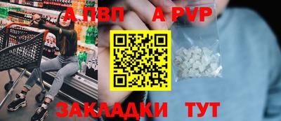 первитин Канаш