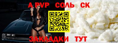 метамфетамин Азнакаево